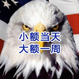 柘荣要账公司